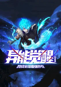 百元电影网 动漫番剧 机械萤火 海报